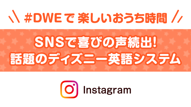 SNSで喜びの声続出
