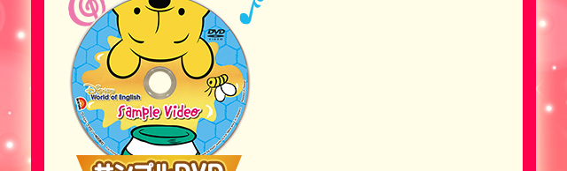 サンプルDVD　サンプルCD